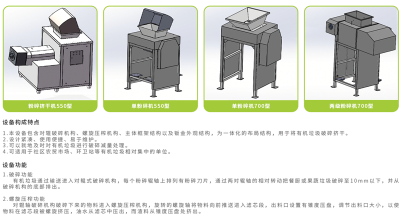 前處理系統(tǒng)